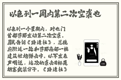 甘雨被盗贼团挤奶