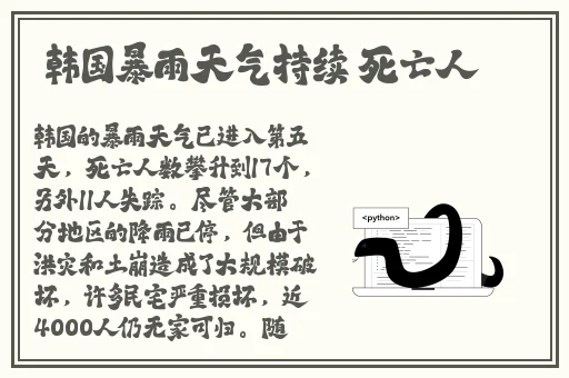 第一**久久精品无码