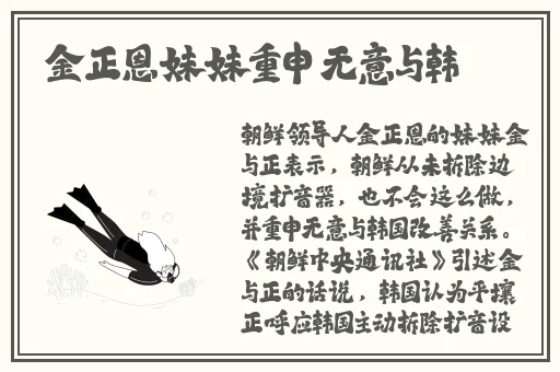 强㢨APP8300
